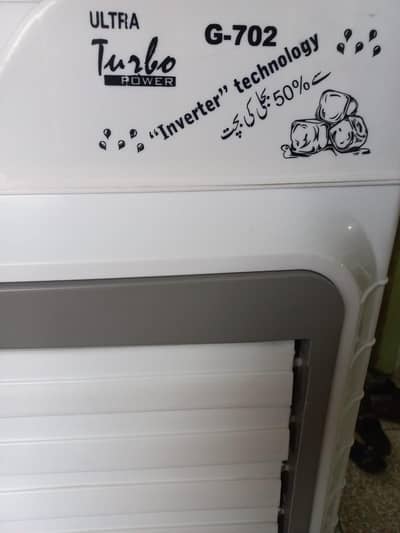 Air cooler