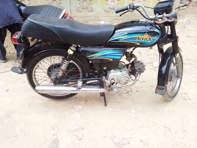 unique 70 2015 model