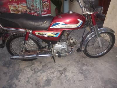 CD 70 for sale