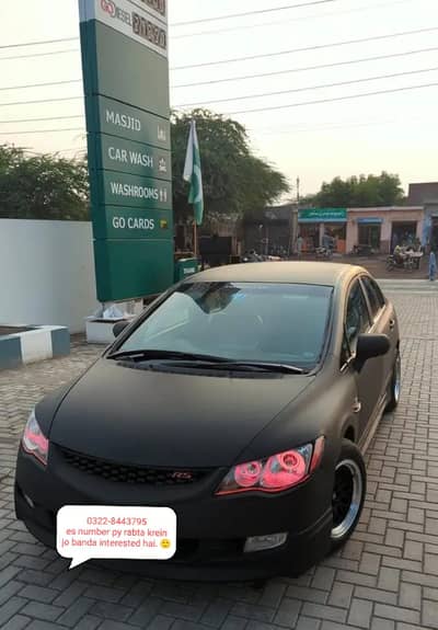 Honda Civic 2007