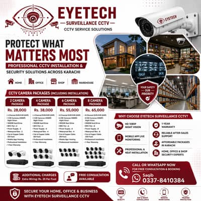 CCTV Camera |DAHUA| Hikvision cctv | Security CCTV | CCTV | 2MP Camera