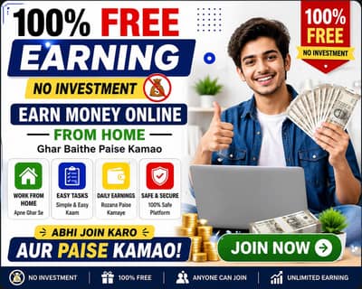 Free Online Earning Opportunity 