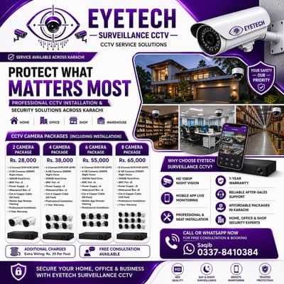 CCTV Camera Installation | WiFi CCTV | Home & Office Security Setup