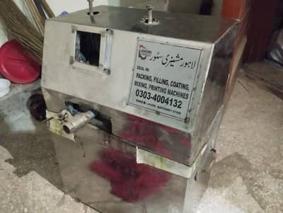  Sugarcane Juice Machine | Stainless Steel | Commercial Use