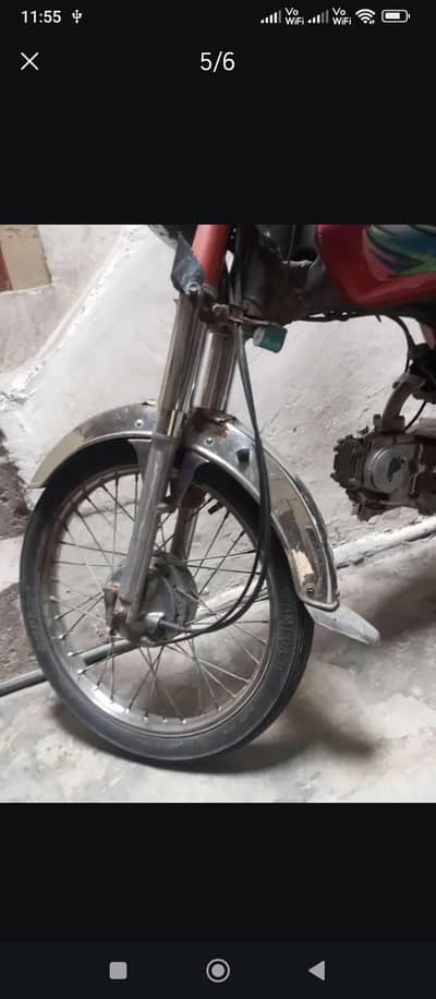 rod prince bike sele halat ap pic mei dekha skty copy files ok h