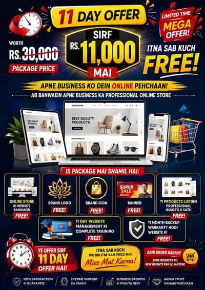 Website Build With Complete Training
