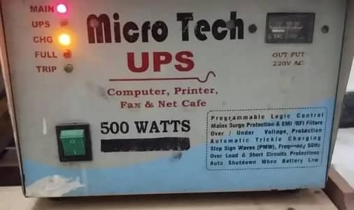 500-watt UPS