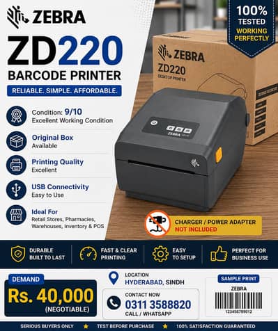 ZEBRA BARCODE PRINTER ZD220