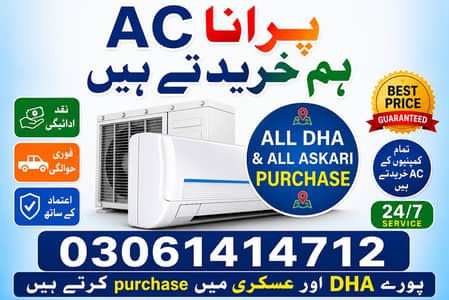 AC sale purchase / old and new AC sale purchase / window ac , split