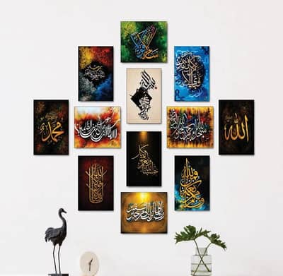 Premium Islamic Wall Art Set – 11 Piece Calligraphy Frames