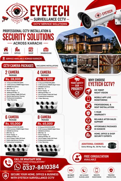 CCTV Cameras | CCTV | CCTV Cameras Installation | CCTV Security System