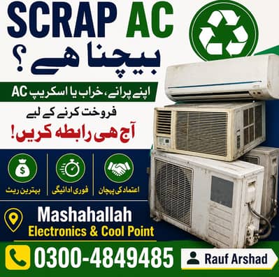 Prune AC DC Inverter Sale Purchase | AC Scrap Buyer | Scrap Availabl\.