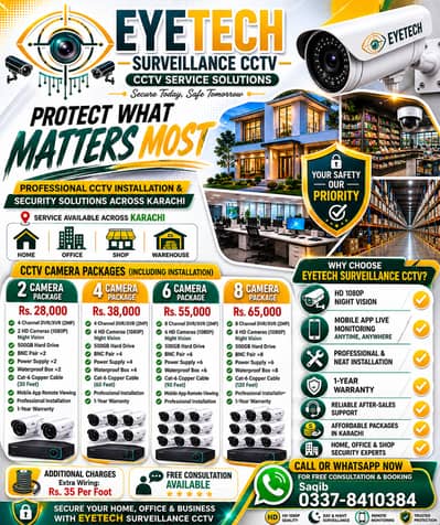 CCTV Camera Installation | WiFi CCTV | Home & Office Security Setup