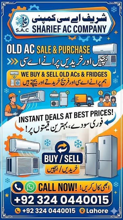 old ac sale kary