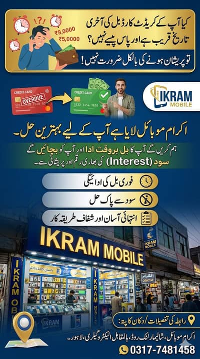 Oppo | Samsung | Vivo | Infinix | Tecno | on Easy Installments