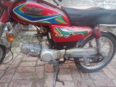 United 2022 Model 70cc