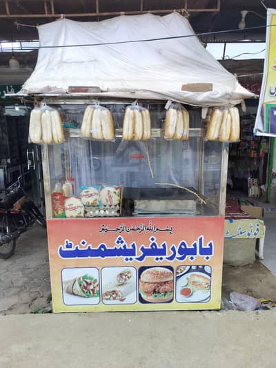 Food cart