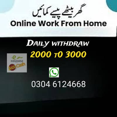 Home Base Job part time