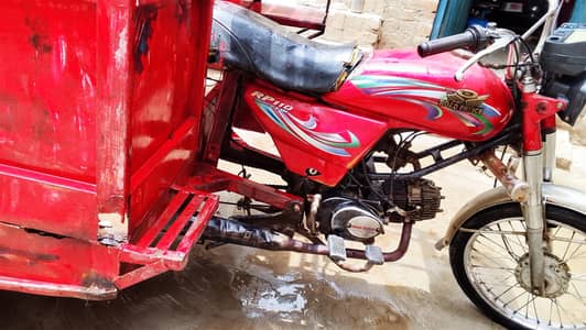 Rakhshah Rord princ 100cc  2017 modal
