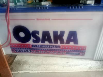 osaka 175 Battery for