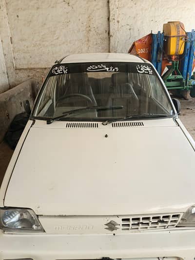 olx add home use care mehran