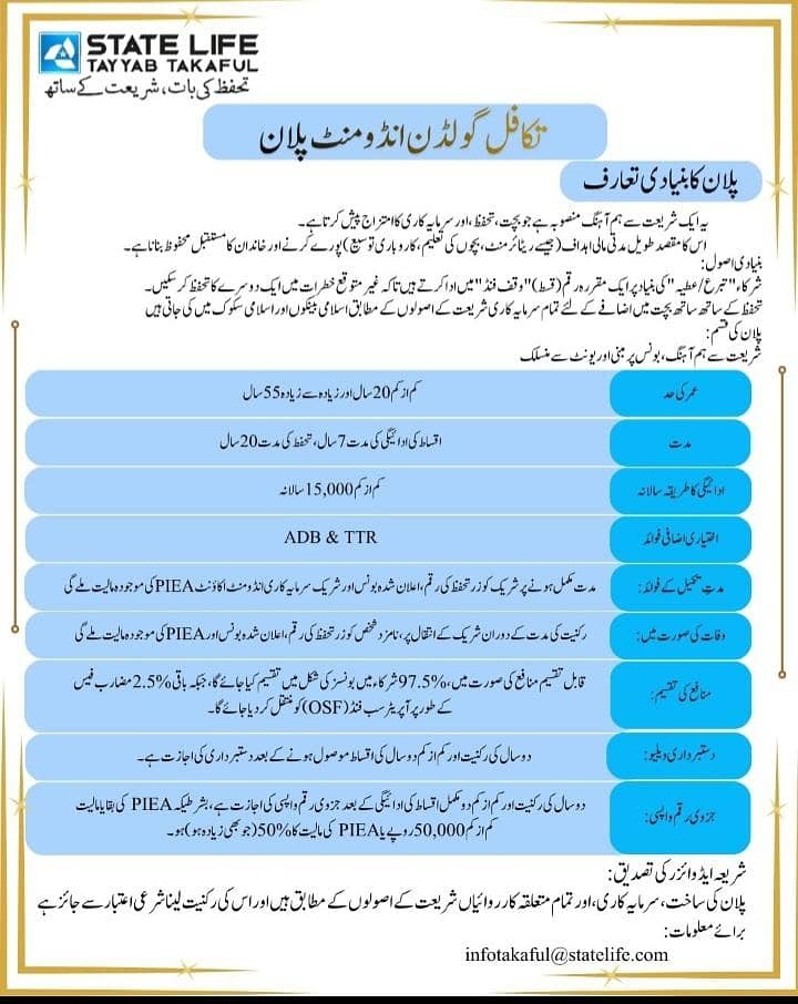 Data Entry 1