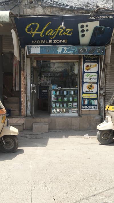 Mobile shop for sale 03/04/56/19/818/….