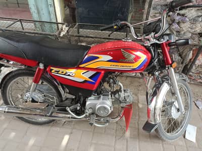 cd 70 for sale 2025