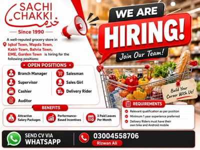 Jobs in Lahore | Branch Manager, Supervisor, Cashier, Auditor