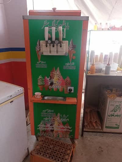 آئسکریم مشین