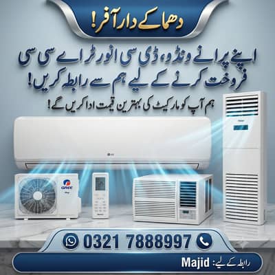 Ac Sale/Ac Purchase/Dc inverter Ac/split Ac/window Ac /Ac sale/window