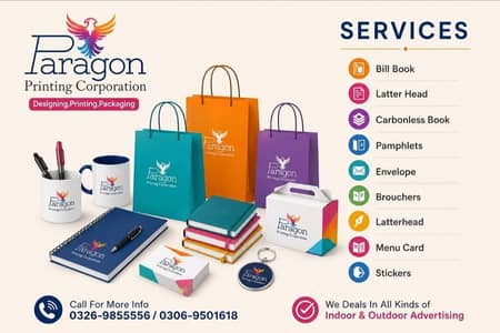 Printing corporate