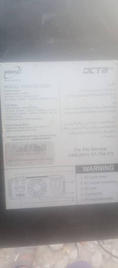 good candeshan