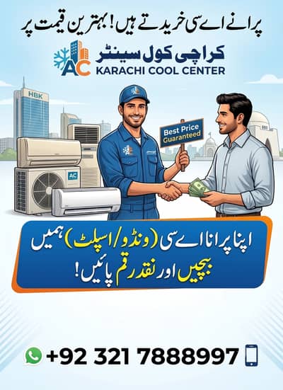 We purchased used new ac , window ac, split ac, DC inverter ac