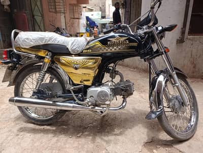 Super Star Gold Edition 2025