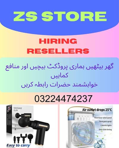 Reseller Required – Earn Profit by Selling Our Products