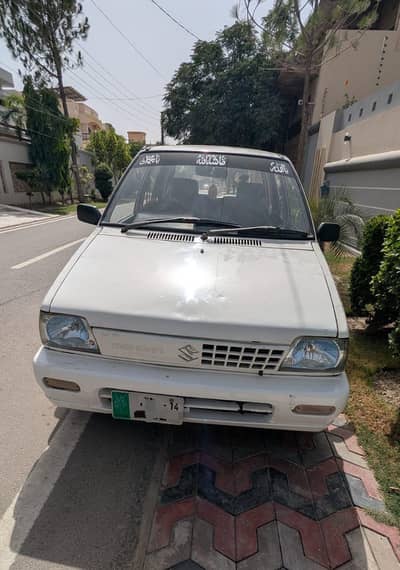 Cuore 2004 for Sale | 3rd Owner | Family Used