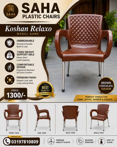 Saha Plastic Chairs | Steel Pipe Chairs | Unbreakable Heavy Duty