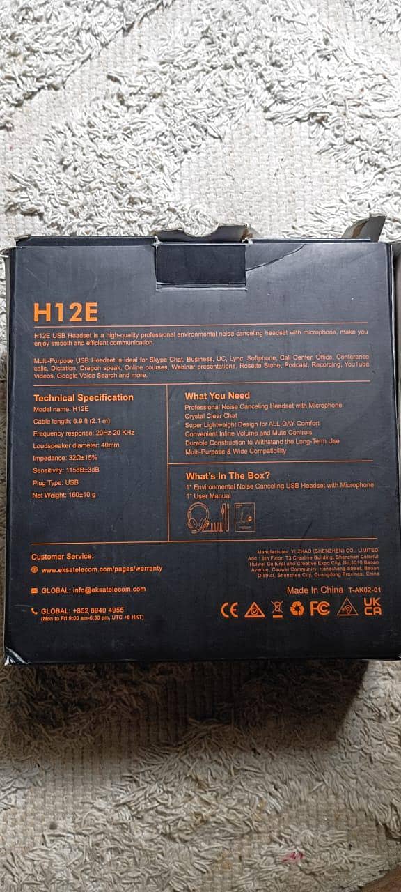 EkSA Telecom H12E 2