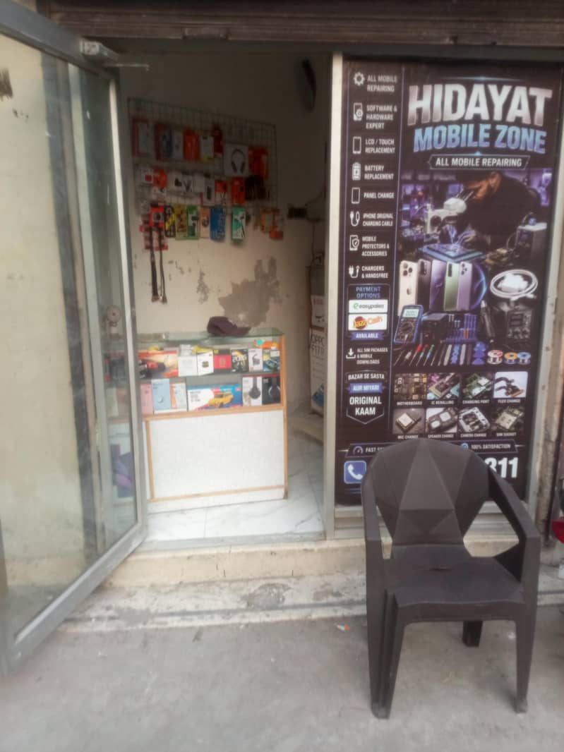 mobile shop 2
