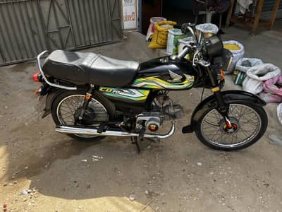 hyd Number Honda Cd 22/23