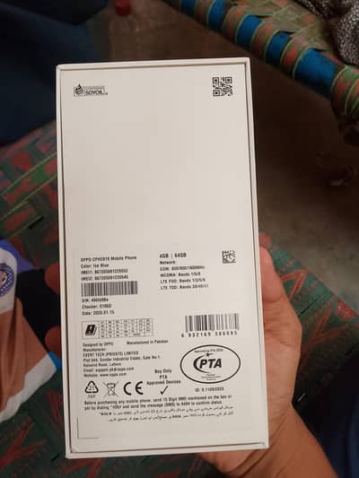 Axha phone he bss cash ke need he