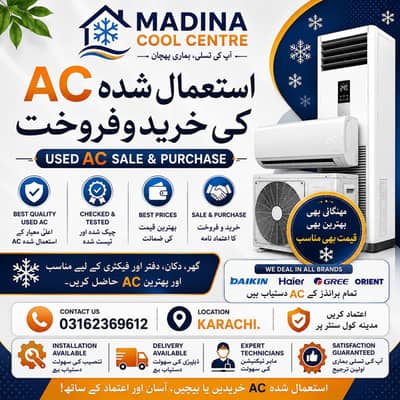 Gree Haier Pel Exchange Old Ac with New - Split Ac buying Selling