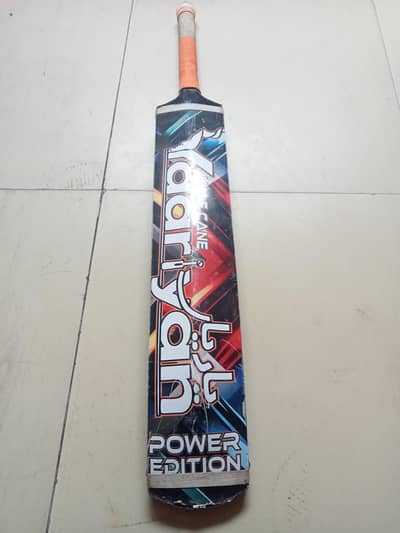 Yariyan sports power edition