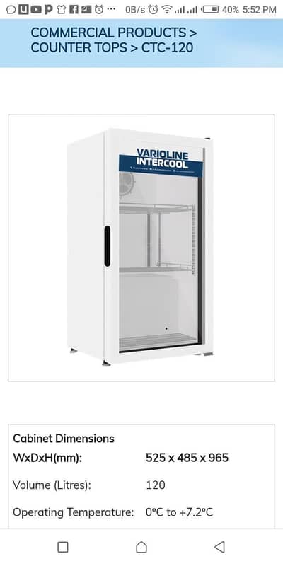 VARIOLINE INTERCOOL