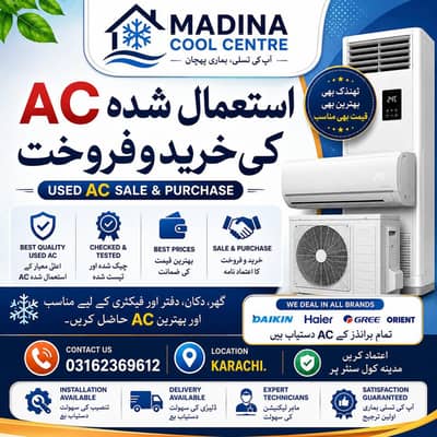We buy old new Inverter - non Inverter Split Ac Dawlance Panasonic