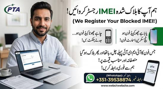 IMEI registration