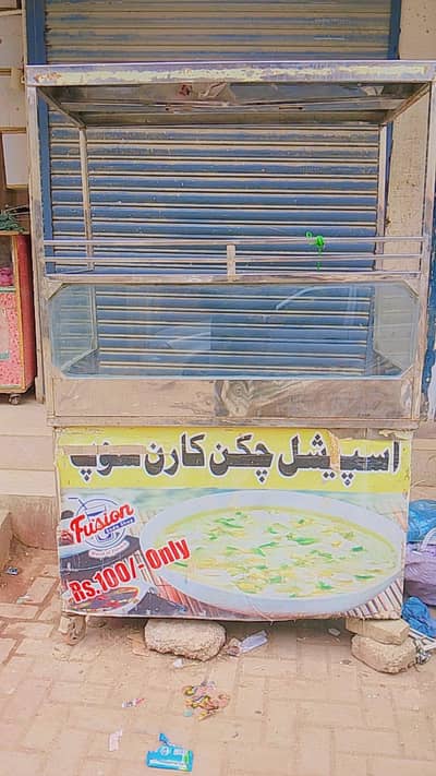 fries and Berger Stall