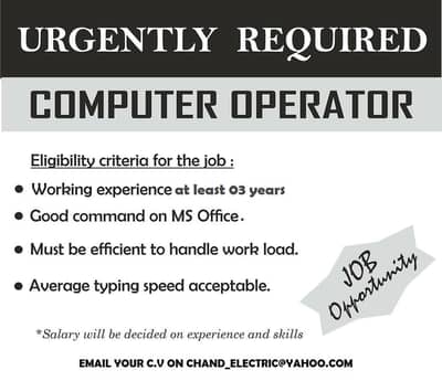 COMPUTER OPERATOR