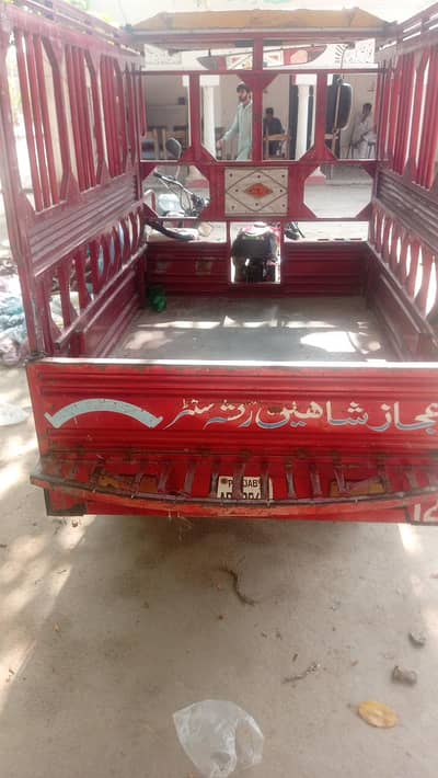 united rickshaw for sall